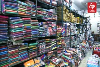 ஈரோட்டில் ஜவுளி பொருட்கள் தேக்கம்  ஈரோடு ஜவுளித் தொழில்  ஜவுளி நிறுவனங்கள்  Erode Textile Industry  Textile Companies  textile business  Erode Textile Industry's Requesting For Corona Relief  Corona Relief