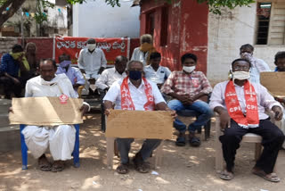 cpi protest in yerragondapalem because of rising current bills