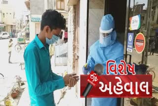 કોરોના સામે આત્મનિર્ભયતાઃ પાટણમાં PPE કિટ સાથે સલૂન ચલાવતો યુવાન