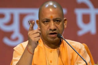 Yogi Adityanath