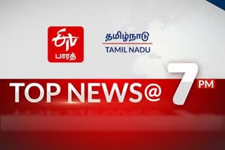 7-pm-top-10-news