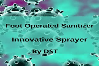 foot-operated sanitizer, sprayer sanitizer, DST, NIF, S&T, ପଦଚାଳିତ ସାନିଟାଇଜର, ସ୍ପ୍ରେୟର ସାନିଟାଇଜର, ଡିଏସଟି, ଏନଆଇଏଫ, ବିଜ୍ଞାନ ଓ ପ୍ରଯୁକ୍ତିବିଦ୍ୟା