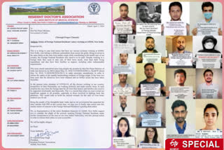 AIIMS Foreign Resident Doctors