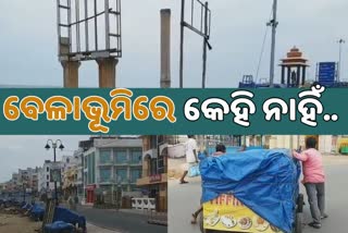 cyclone-alert-in-puri