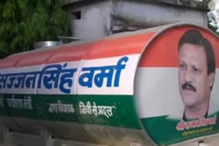 BJP leader removed water tankers