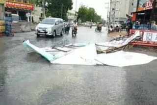 rain  in nalgonda city