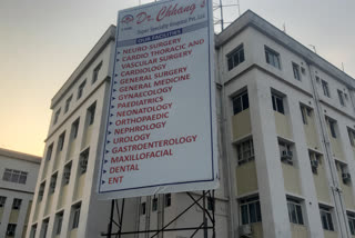 Siliguri