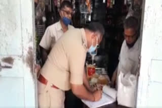 measurements and weights officers raids on kirana shops in anantapur dst rayadurgam