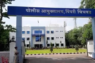 Pimpri-Chinchwad Police Commissionerate