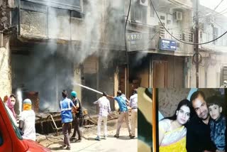 Chamber of Commerce and Jyotiraditya Scindia expressed grief over the arson incident