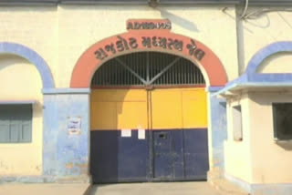 jail, rajkot, Etv Bharat