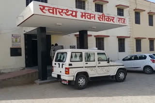 corona virus in sikar, सीकर में कोरोना वायरस