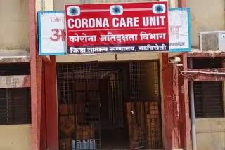 today five corona positive patient found in gadchiroli