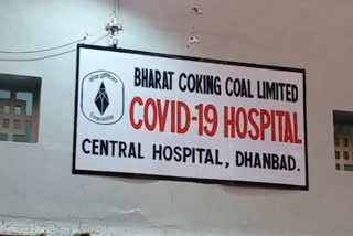 One corana positive found again in Dhanbad