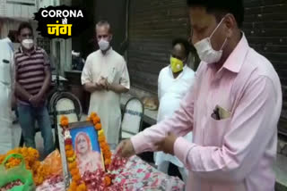 EDMC cleaning worker died due to corona