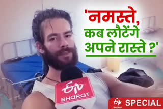 ईटीवी भारत की खबर