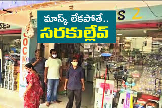 GHMC sanction to open SHOPS in Hyderabad in odd manner