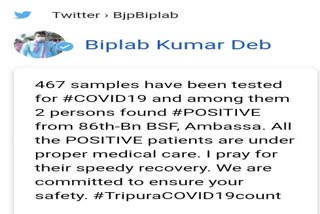 two BSF jawan have tested COVID 19 positive in Tripura