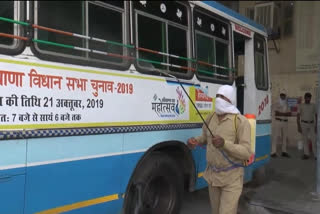 sirsa bus