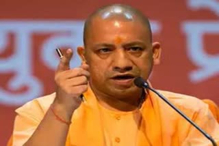 cm yogi adityanath