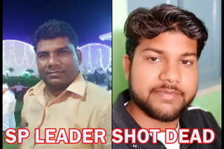 SP leader, son shot dead in Sambhal