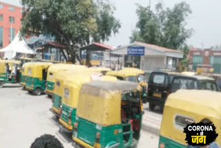 Discounted but auto driver upset due to 1 ride rule