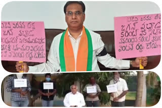 bjp leaders protest against electricity bills in delihi