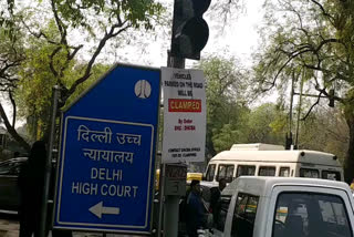 delhi high court