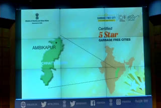 Ambikapur in Chhattisgarh get 5 star in garbage free Star Rating