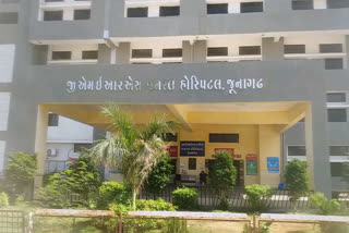 Junagadh Civil Hospital