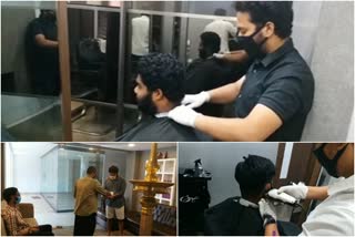 beauty parlours will open tomorrow  beauty parlours kerala news  beauty parlours during lock down kerala  ബ്യൂട്ടി പാർലറുകൾ കേരളം  ബാർബർ ഷോപ്പ് കോരളം  നാലാം ഘട്ട ലോക്ക് ഡൗണ്‍ കേരളം