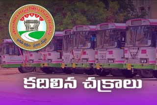 TSRTC BUSES STARTED IN TELANGANA STATE OVER ALL