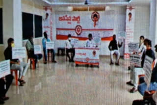 janasena party members  protest in kadapa dst about increasing powerbill