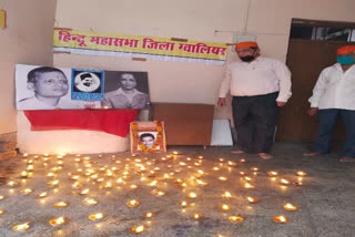 Hindu Mahasabha celebrated Jayant