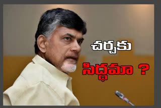 ఎల్జీ పాలిమర్స్​కు ఎకరా కూడా కేటాయించలేదు:చంద్రబాబు