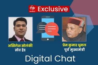 prem kumar dhumal exclusive interview