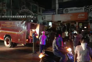 Fire accident  at Madanapalle Baroda Bank