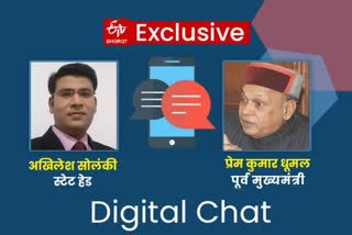 dhumal on vajpayee