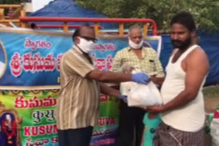 commodities supply to poor at guntur