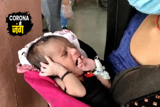 hameerpur couple stuck in noida with 13 days old child lockdown 4