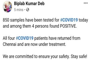 tripura-more-covid-19-positive-case-found