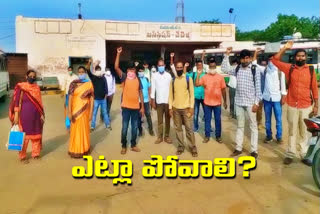 inter-evaluation-faculty-protest-for-special-buses-in-rangareddy-district