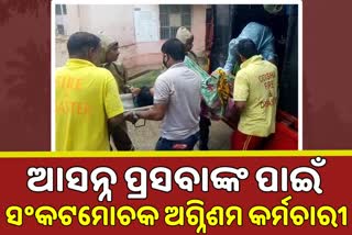 pregnant-lady-resqued-by-janhara-fire-station-team-at-kendrapara