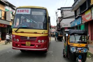 KSRTC  service  Wayanad  auto rickshaw  വയനാട്  കെ.എസ്.ആര്‍.ടി.സി  ഓട്ടോറിക്ഷ  സർവീസ് ആരംഭിച്ചു  ബത്തേരി ഡിപ്പൊ