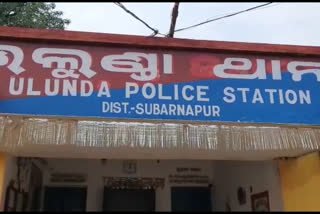 dead body found in subarnpur