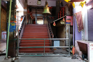 vindhyachal temple is closed