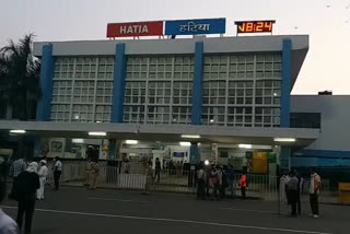 Workers special train reached Hatia from Pune