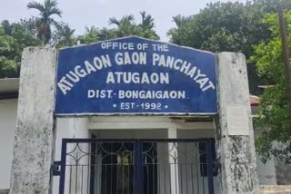 atugoan goan panchayt