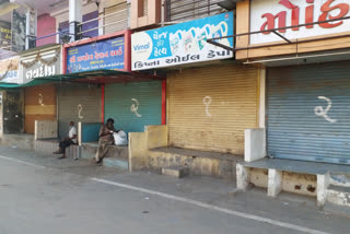 shops will be opened in patan