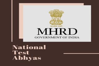 union-hrd-minister-launches-ai-powered-mobile-app-for-mock-tests-for-jee-main-neet-2020